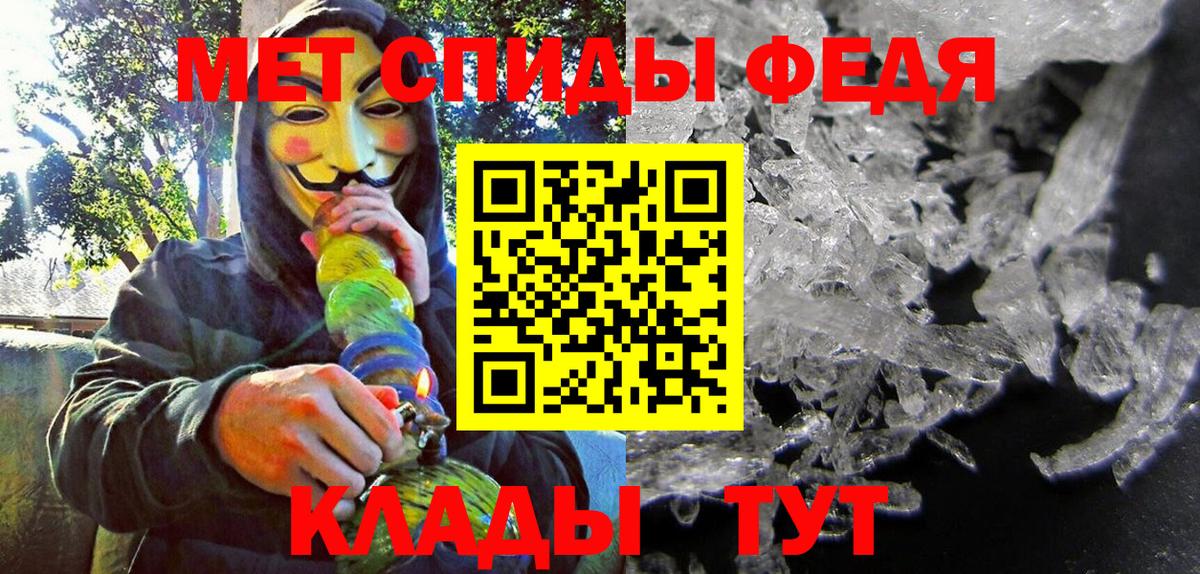 Amphetamine 98% Котлас