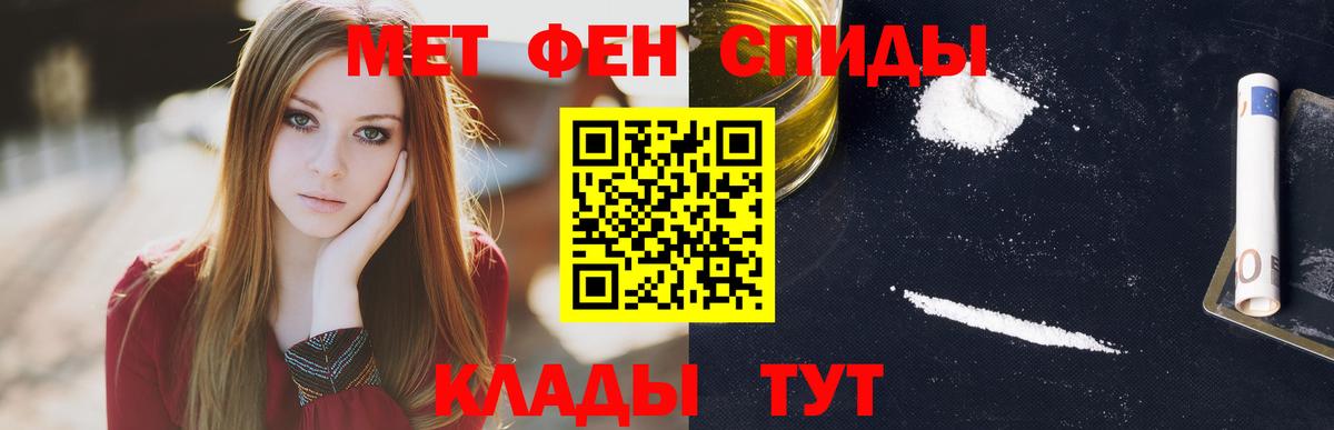 Котлас  АМФ 98%  АМФЕТАМИН  Вход с VPN 