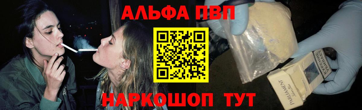А ПВП СК КРИС Котлас