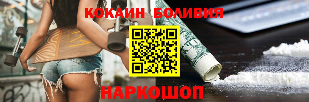 A PVP Котлас