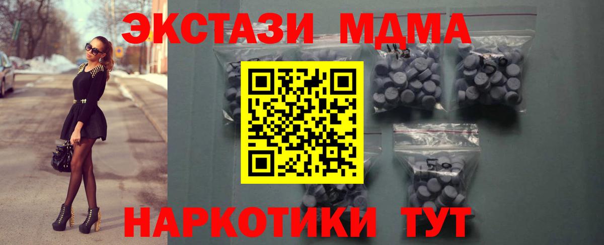 Котлас  кракен сайт  Вход с VPN  Ecstasy  ЭКСТАЗИ XTC  Ecstasy VHQ 