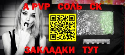 кокаин колумбия Комсомольск-на-Амуре