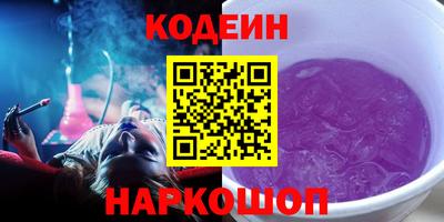 кокаин колумбия Комсомольск-на-Амуре