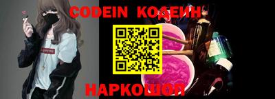 кокаин колумбия Комсомольск-на-Амуре