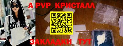 кокаин колумбия Комсомольск-на-Амуре