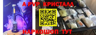 кокаин колумбия Комсомольск-на-Амуре