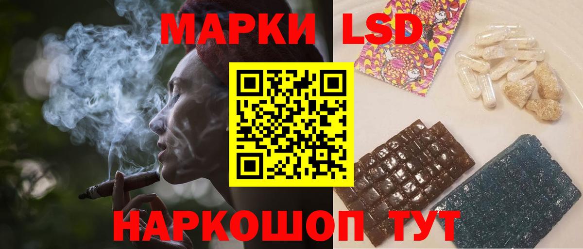 ЛСД экстази кислота  Вход с VPN  Котлас 