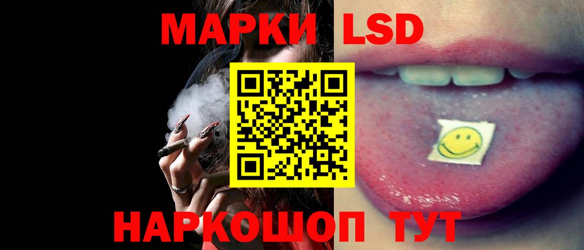 Меф   ГАШ  Котлас  Вход с VPN 