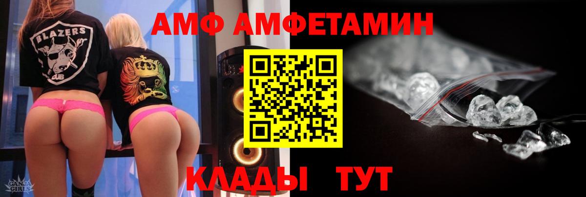 Метамфетамин кристалл Котлас