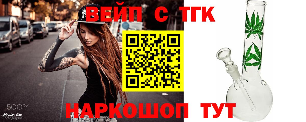 Котлас  ТГК Wax  Вход с VPN 