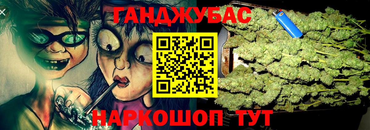 Канабис White Widow  Каннабис тримм  Вход с VPN  Каннабис MAZAR  Котлас 